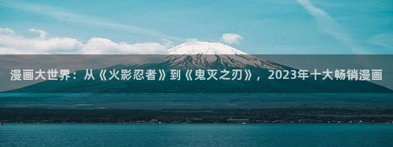 漫蛙manwa2漫画下载